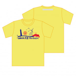 2021高美馬紀念跑衣